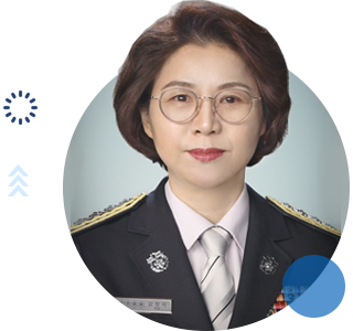 괴산소방서장 김정희