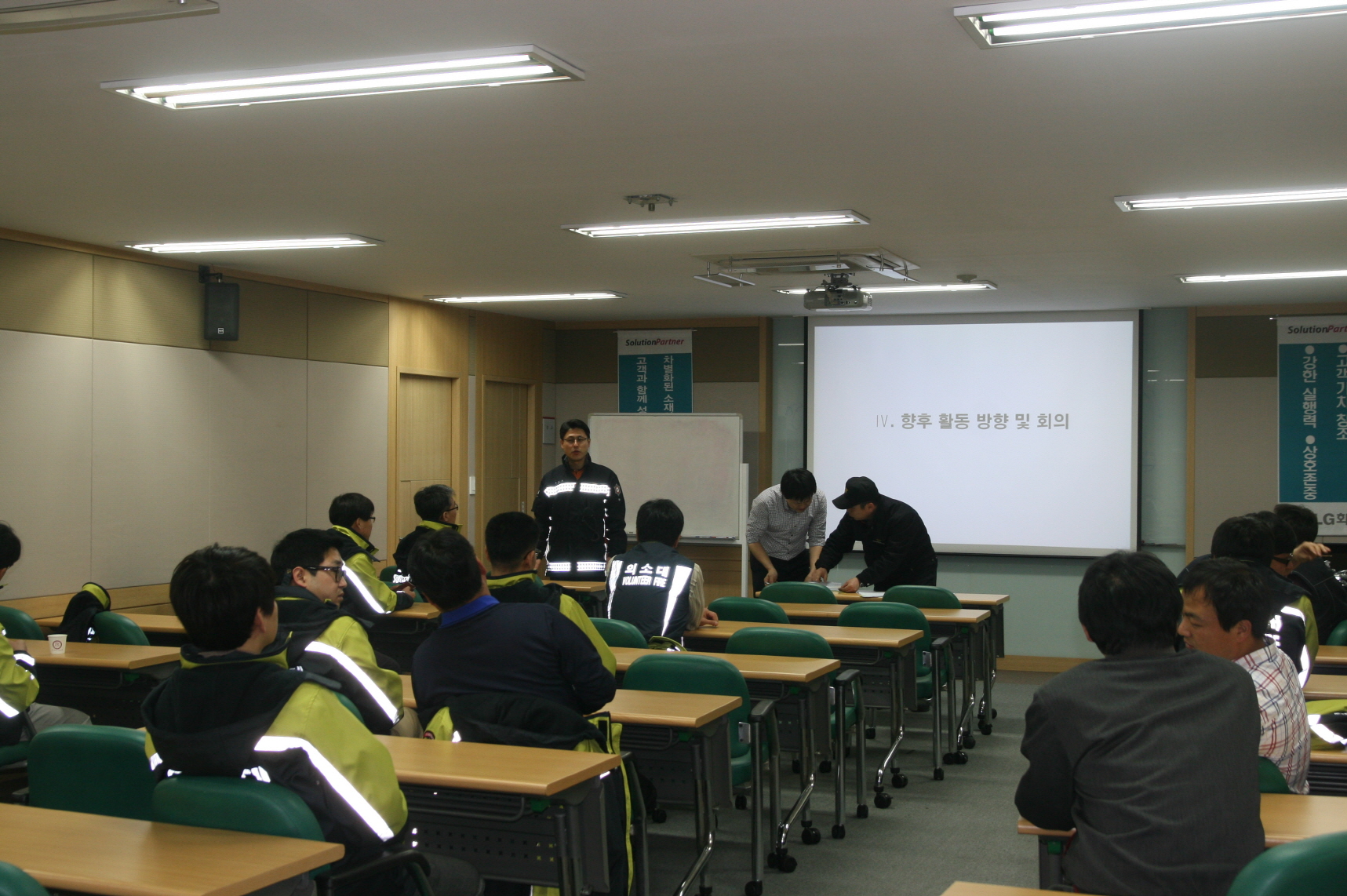 2014년 화학전담의용소방대 교육훈련 (8).JPG