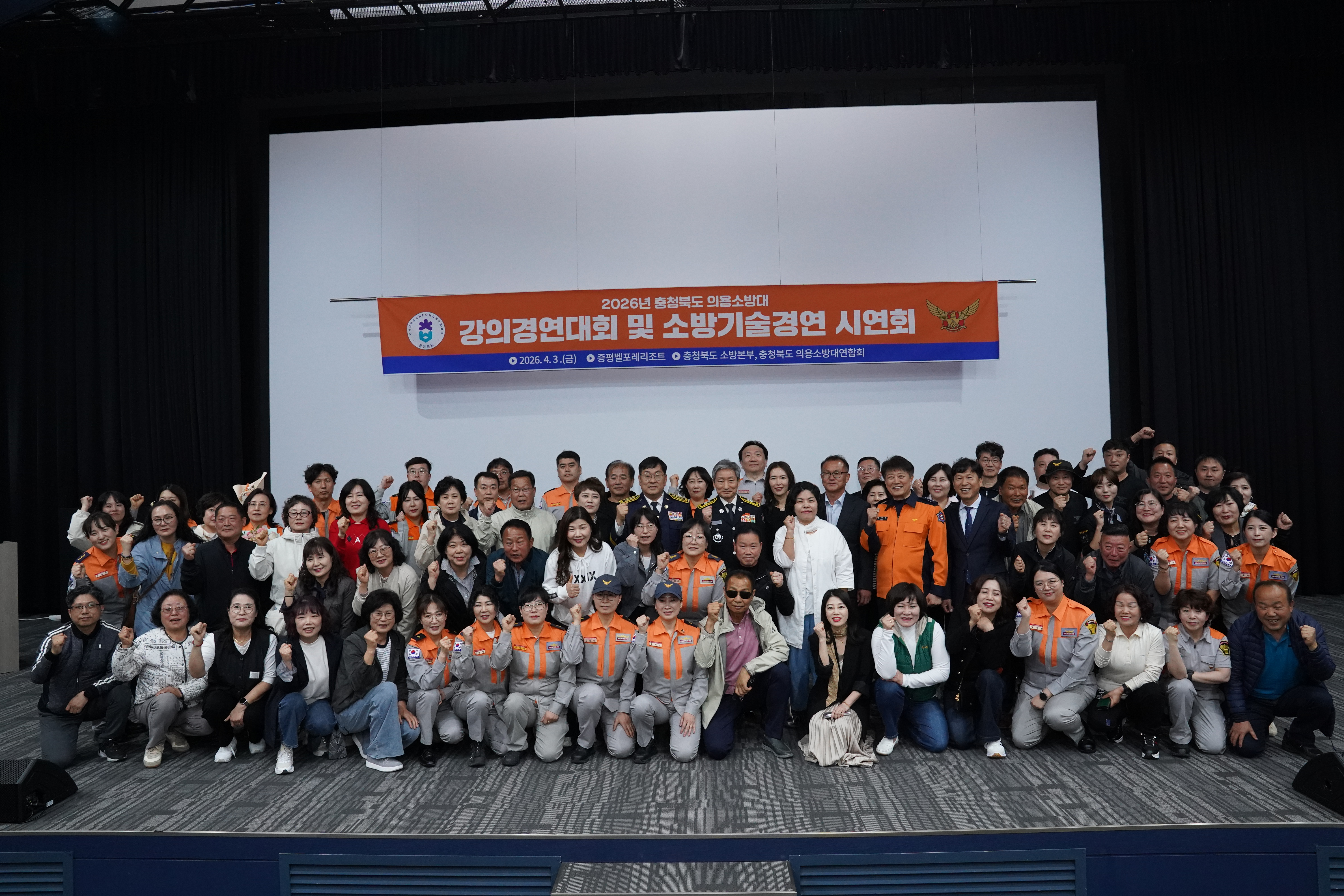 [26.04.23.] 봄철 화재예방대책 소방본부장 현장행정