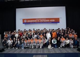 의용소방대 강의경연대회 및 소방기술경연 시연회7.JPG
