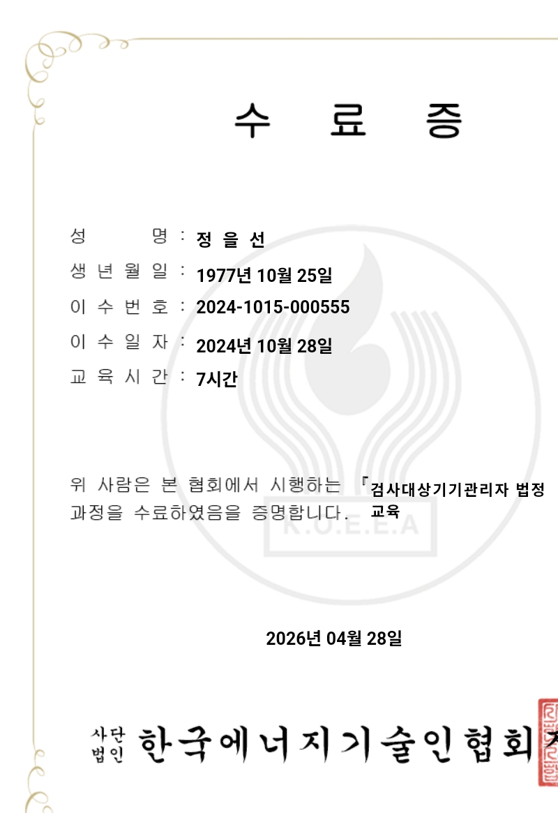 청주서부소방서 > 민원마당 > 민원상담 > 상세보기